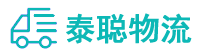 重庆到钦南区物流公司
